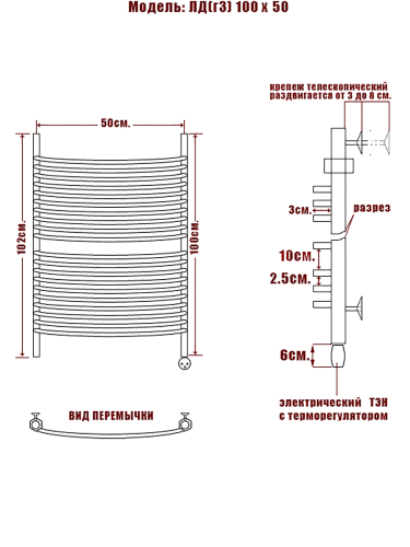 Полотенцесушитель Электрич. Ника ARC ЛД (Г3) 100/50 левый тэн*