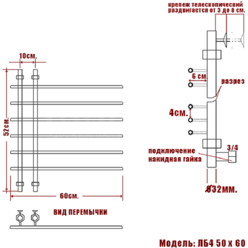 Полотенцесушитель Ника BAMBOO ЛБ-4 50/60