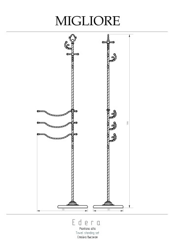Стойка высокая h170 см, золото Migliore Edera