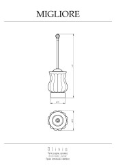 Ершик напольный, керамика золото/золото Migliore Olivia