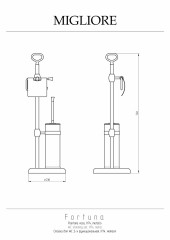 Стойка WC 2-х функциональная, h74 см., хром Migliore Fortuna