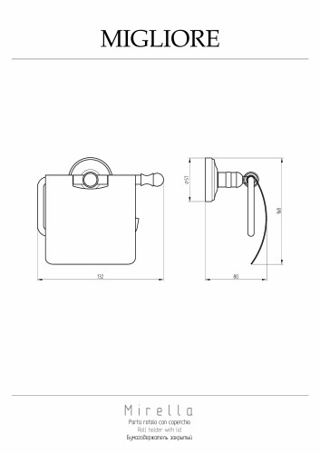 Бумагодержатель закрытый, бронза Migliore Mirella