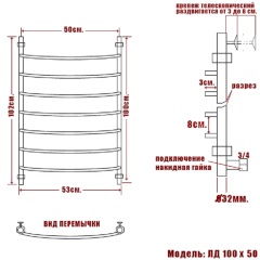 Полотенцесушитель Ника ARC ЛД 100/50 бронза*