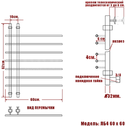 Полотенцесушитель Ника BAMBOO ЛБ-4 60/60