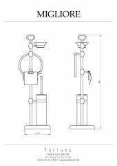 Стойка WC и биде 4-х функциональная, h84 см., БЕЗ МЫЛЬНИЦЫ, хром Migliore Fortuna