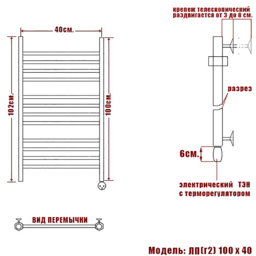Полотенцесушитель Электрич. Ника CLASSIC ЛП (Г2) 100/40 правый тэн* (НЕ ИСПОЛЬЗОВАТЬ)