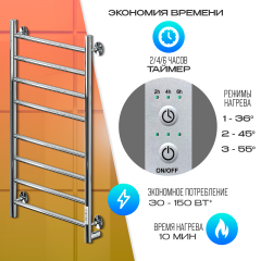 Полотенцесушитель Электрич.кабельный Ника WAY-2 80/50 U