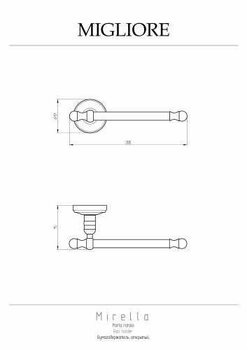Бумагодержатель, золото Migliore Mirella
