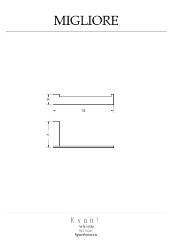 Бумагодержатель настенный, золото Migliore KVANT