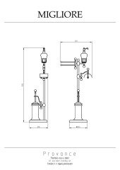Стойка 4-х функциональная H101 см., хром Migliore Provance