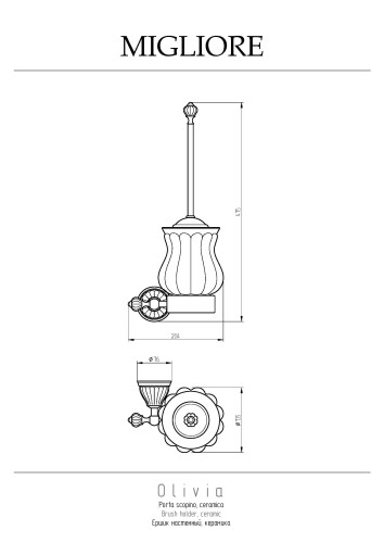 Ершик настенный, колба керамика белая, бронза Migliore Olivia