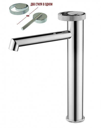 19112 Смеситель од. для раковины-чаши (ХРОМ) GANZER (10/1шт)