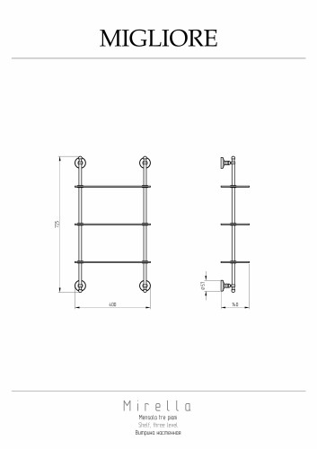 Витрина настенная 40х72 см, стекло/хром Migliore Mirella