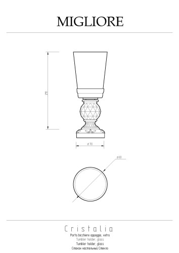 Cтакан настольный, стекло/хром/Swarovski Migliore Cristalia
