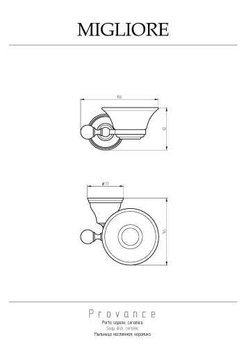 Mыльница настенная, керамика с декором/бронза Migliore Provance
