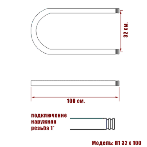 Полотенцесушитель Ника SIMPLE П-обр. 32/100 без полки