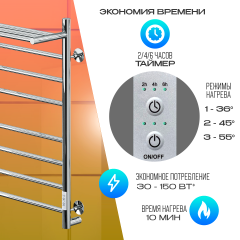 Полотенцесушитель Электрич.кабельный Ника WAY-2 80/50 с полкой U