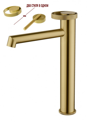 19112-S Смеситель од. для раковины-чаши (Мат. Золото) GANZER (10/1шт)