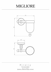 Держатель освежителя воздуха настенный, хром Migliore Mirella