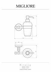 Дозатор жидкого мыла настенный, керамика/бронза Migliore Mirella