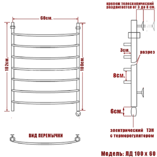 Полотенцесушитель Электрич. Ника ARC ЛД 100/60 правый тэн