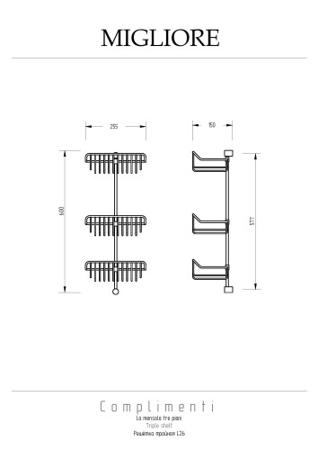 Решетка тройная L26xP15xH60 см., золото Migliore COMPLEMENTI