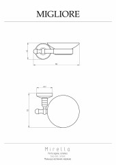 Mыльница настенная, керамика/хром Migliore Mirella