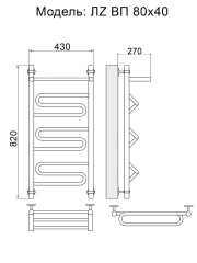 Полотенцесушитель Ника CURVE ЛZ ВП 80/40