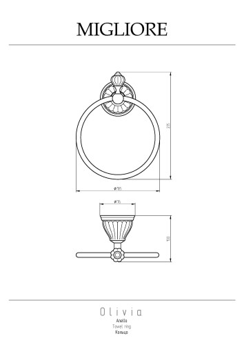 Кольцо, керамика белая с золотым декором, золото Migliore Olivia