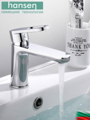 10016 Смеситель для умывальника (ХРОМ) HANSEN (10/1шт)