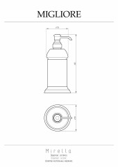 Дозатор жидкого мыла настольный, керамика/золото Migliore Mirella