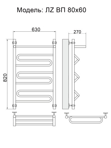 Полотенцесушитель Ника CURVE ЛZ ВП 80/60