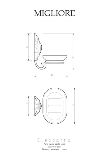 Мыльница настенная, стекло прозрачное/хром Migliore CLEOPATRA
