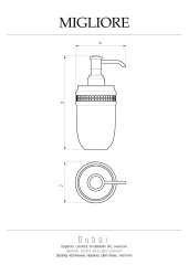 Дозатор настольный, керамика белая/Swarovski/декор платина/хром Migliore DUBAI