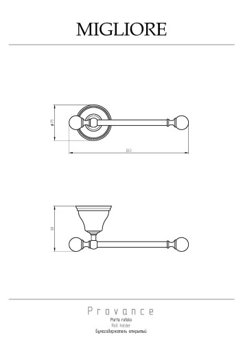 Бумагодержатель, керамика с декором/бронза Migliore Provance