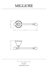 Бумагодержатель, керамика с декором/бронза Migliore Provance