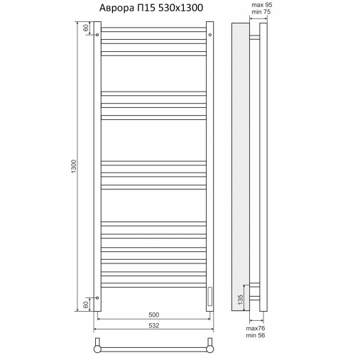 Полотенцесушитель с/т Terminus Электро Аврора П15 500х1300 (sensor quick touch)