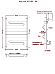 Полотенцесушитель Ника CURVE ЛZT 100/60 (-)