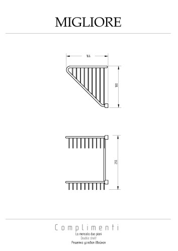 Решетка угловая двойная L16xP16xH25 см., золото Migliore COMPLEMENTI