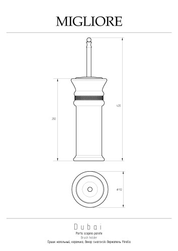 Ершик напольный, керамика белая/Swarovski/декор платина/хром Migliore DUBAI