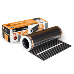 Комплект пленочного теплого пола HLS -150-2.0 арт. HLS-150-2.0