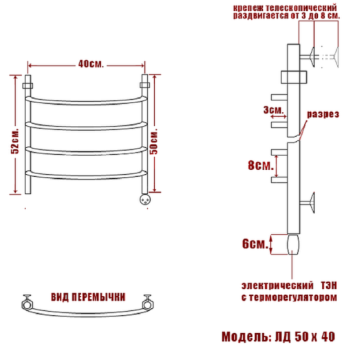 Полотенцесушитель Электрич. Ника ARC ЛД 50/40 правый тэн