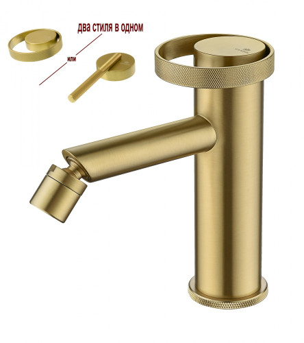19151-S Смеситель на биде (Мат. Золото) GANZER  (10/1шт)