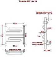 Полотенцесушитель Ника CURVE ЛZT 50/50 (-)