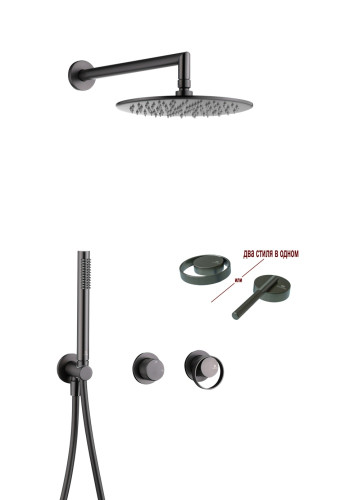 19164-Q Встроенный смес для душа с 2-функ. (ГРАФИТ) GANZER  (6/1шт)