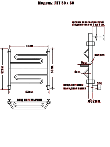 Полотенцесушитель Ника CURVE ЛZT 50/60 (-)