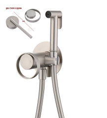 19157-G Смеситель встраиваемый с ГИГ. душем (САТИН) GANZER (10/1шт)