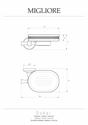 Мыльница настенная, керамика белая/Swarovski/дек.платина/хром Migliore