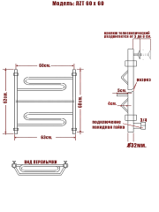Полотенцесушитель Ника CURVE ЛZT 60/60 (-)