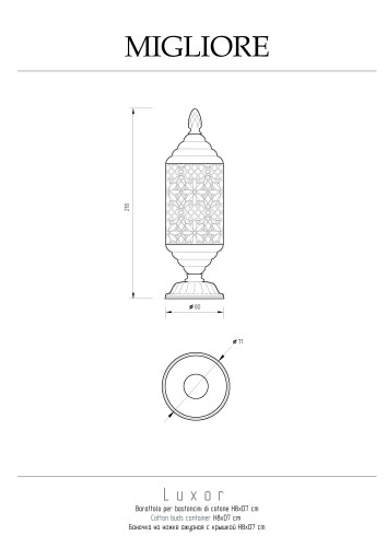 Баночка на ножке H8xD7 см. ажурная с крышкой, золото Migliore Luxor